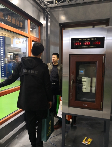 2018東北國際建博會(huì)29日在沈陽新世界博覽館舉行(圖8) 2018東北國際建博會(huì)29日在沈陽新世界博覽館舉行(圖8)